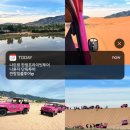 하늘카클리닉 | 나트랑 판랑일출투어 후기｜프라이빗으로 다녀온 판랑사막투어ღ
