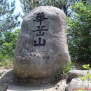 사리밤티재 티스토리