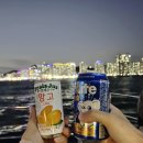 부산여행지 해운대 부산요트투어 선셋 크리스마스 파티 요트홀릭 탑승 후기