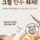 인천보육원 이미지