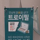 천지시설관리 이미지