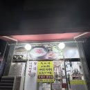태릉입구역 1번출구 | 중랑 서울장미축제 + 태릉입구 맛집 코스 추천 (공릉옥 후기)