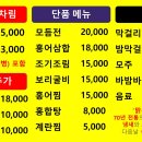 원조용진집 네이버블로그