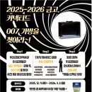 한국은행 부산본부행사 이미지