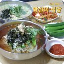 방실이식당 네이버블로그