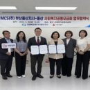 한국전력공사 남부산지점 이미지