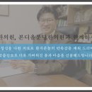 본디올분당한의원 이미지