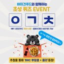 같이푸드 이미지
