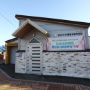 미원경로당 이미지