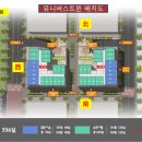 유니버스공인중개사사무소 이미지