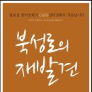 삼덕상회