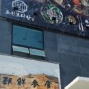 구암역 버스정류장 이미지