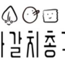 자갈치총각 이미지