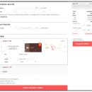 슥닷컴 신세계백화점 바이레도 블랑쉬 향수 구매 후기