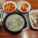 광명소고기순대국 이미지