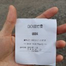 씨유 문산IC점 | [진주] 문산,충무공동 맛집 북면 오리탕 전문 ; 자연농원