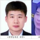 [속보]'조선·33세'…'신림동 흉기 난동' 피의자 신상공개 이미지