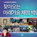 남양주도곡초등학교 이미지