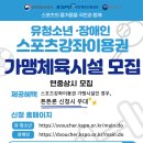 바름체 블랙 이미지