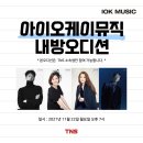 아이뮤직 이미지