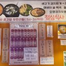외암파전 인천원당점 이미지