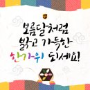 위드센 이미지