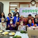 대동 경로당 이미지