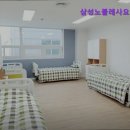 삼성노블레사요양원 | {아산시, 요양원, 요양센터, 추천!} 삼성노블레사요양원 아산시 삼성노블레사요양원, 편안한 가족같은 공간