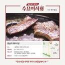 대도식육점