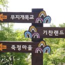월산마을 진입로 Daum카페
