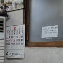 길주공원 | 마포 공덕 중국집 맛집 ‘신성각 짜장면, 간짜장’ 후기 (feat. 중식 노포 since 1981년)