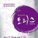 이왕재영어 이미지
