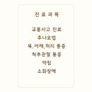 광남한의원 이미지