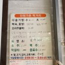 전원가든농원 네이버블로그