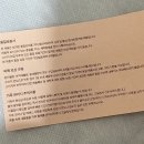 너도나도, 안되면 나두야 이미지