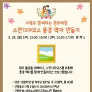 가족 액자 만들기 이미지