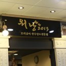 워낭2013