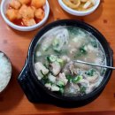 엄가네식당 이미지