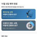 스마일카정비 이미지