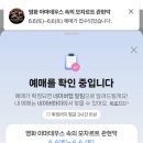 평생학습관 아산아트홀 | 추천! 영화 '아마데우스' 속의 모차르트 관현악 - 충남 아산아트홀 연주회 | 연주회 정보 | 예매 방법
