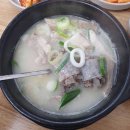 갱수네맛집