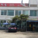 과천골 이미지
