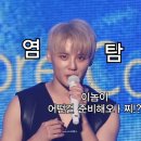 정무체육관 | [김준수/시아준수] XIA 2024 ENCORE CONCERT Chapter 1 : Recreation 앙큼콘 후기