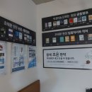 조태환정형외과의원 이미지