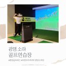 프렌즈아카데미 광명소하점