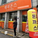 (주)오엔케이 이미지