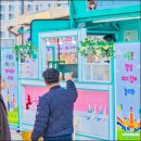서산예천새뜰유치원 네이버블로그