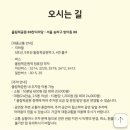 멜로디언 | [250907] 썸데이 페스티벌 10주년 week 1 후기 #김성규 #선우정아 #멜로망스 #씨엔블루 #십센치