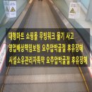 장원손해사정행정사사무소 이미지