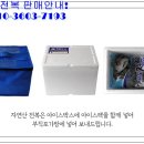 완도산전복산지직송 이미지